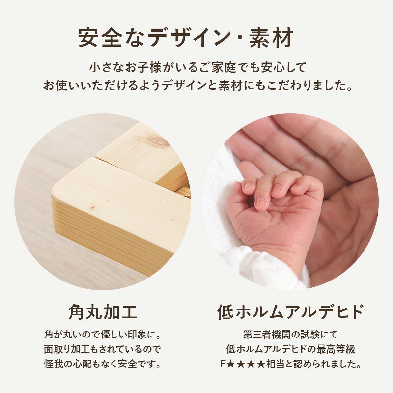シングル セミダブル セミシングル 高さ3段階調整 耐荷重350kg 敷き布団対応 ロングサイズ フレーム 天然木すのこ スノコ スノコベット かわいい 可愛い 家具 新生活