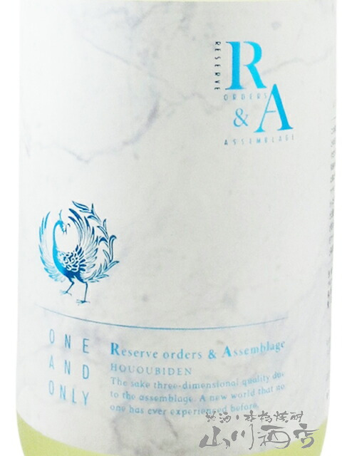 鳳凰美田 ( ほうおうびでん ) Assemblage ( アッサンブラージュ ) 「WHITE & SKYBLUE ( ホワイト＆スカイブルー ) 」 1.8L / 栃木県 小林酒造 【 9505 】【 日本酒 】【 要冷蔵 】【 ハロウィン 贈り物 ギフト プレゼント 誕生日 結婚のお祝い 】