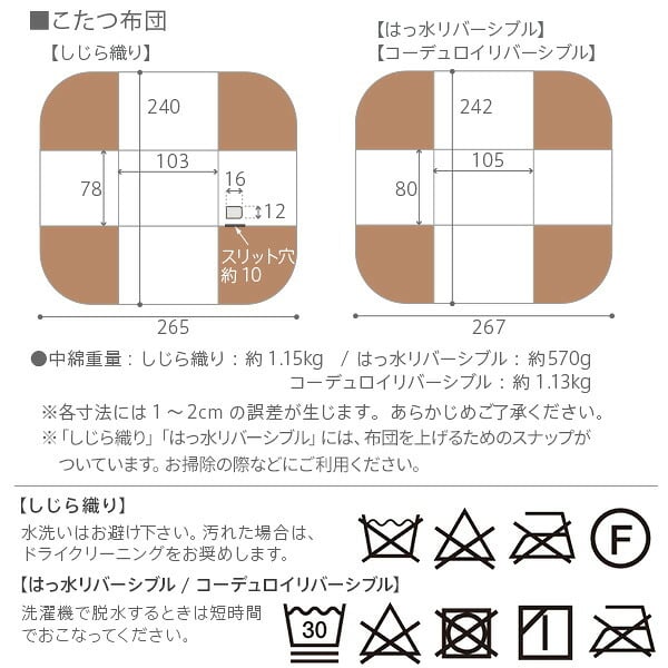 パワフルヒーター6段階に高さ調節できるダイニングこたつ〔スクット〕 105×80cm 4点セット(こたつ本体+専用省スペースこたつ布団+回転椅子2脚)SAI 彩 長方形 ダイニングテーブル 掛け布団 ファン付き 高さ調節 継ぎ脚 イス おしゃれ 炬燵 新生活