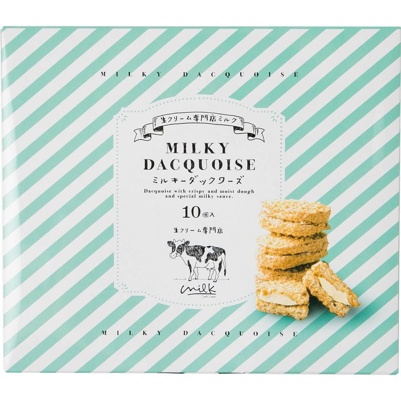 生クリーム専門店MILK ミルキーダックワーズ10個入 (MILK-D10) [お中元][お歳暮] ※送料無料(北海道・沖縄・離島への配送不可)