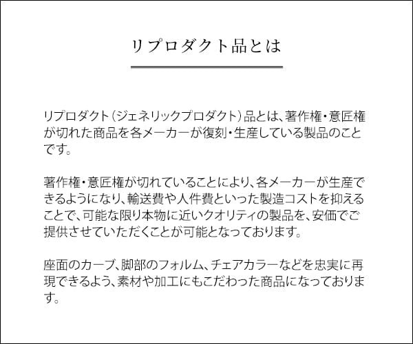 イームズ ワイヤーチェア 宮武製作所 PCK-019N 幅47.5 奥行き52 高さ85.5 ダイニング デザイナーズ 椅子 おしゃれ リプロダクト ブ ホワイト スチールメッシュ 合成皮革 スタイリッシュ レザークッション付き DKR イームズチェア