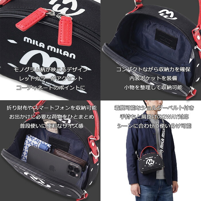 ミラミラン milamilan ミミ ショルダーバッグ兼用カートバッグ 259111