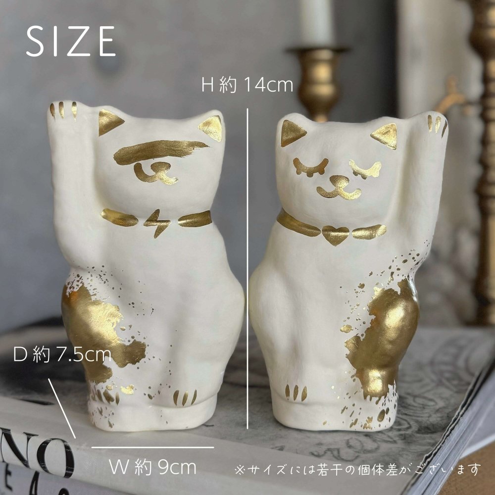 招き猫『サンダー＆スリーピー』セット置物 ギフト プレゼント 日本製 開店祝い