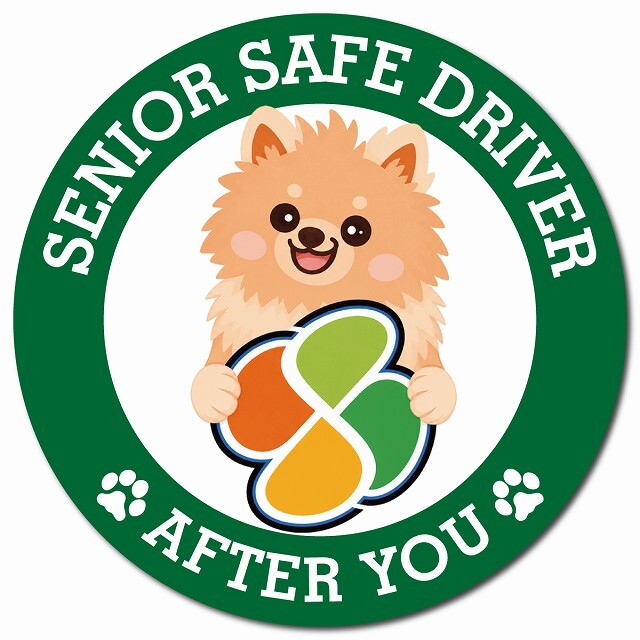カーサイン 高齢者マーク SENIOR SAFE DRIVER ポメックス マグネット 強力 直径13cm 肉球 日本製 車 ステッカー