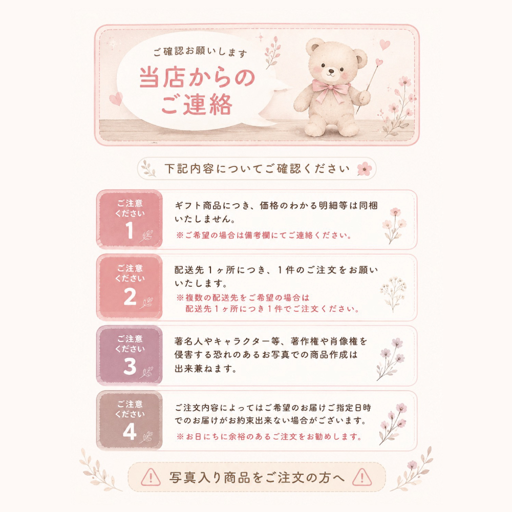 マフラータオル