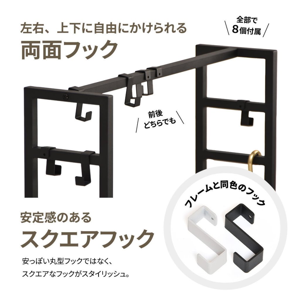 フック付き マルチ収納 KAKERU ONES0253 かばん収納 バッグホルダー