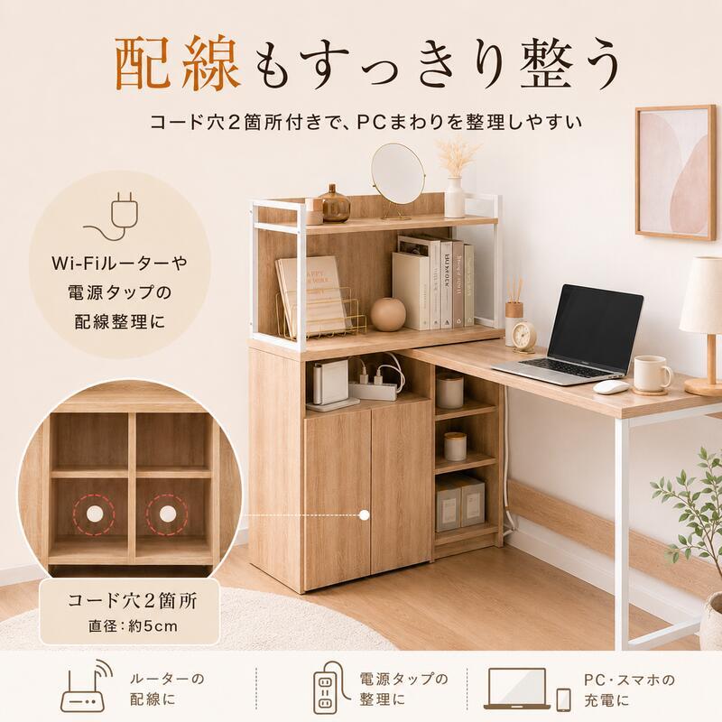 勉強机 高校生 中学生 学習机 幅120cm L字デスク 収納付き 学習デスク 棚付き 扉収納 可動棚 リビング学習 PCデスク 木目調 5色 新生活