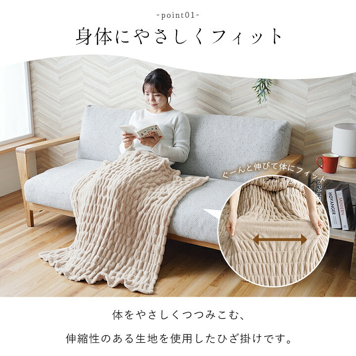 ひざ掛け フランネル 肌触りなめらか ボリューム あったか 洗える 清潔 70×120cm