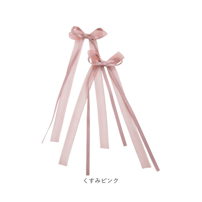 ヘアクリップ リボン 小さめ 通販 Rora モナ 2個セット 髪飾り ヘアアクセサリー 女の子 キッズ 子供 結婚式 発表会 プレゼント かわいい おしゃれ 上品 ロングリボン 卒園式 入学式 可愛い フォーマル カジュアル キッズファッション