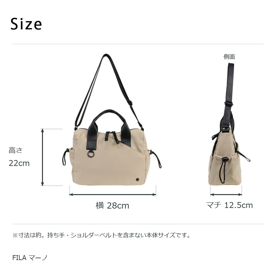 FILA フィラ マーノ トートショルダー ショルダーバッグ 斜め掛け かばん レディース 普段使い 使いやすい