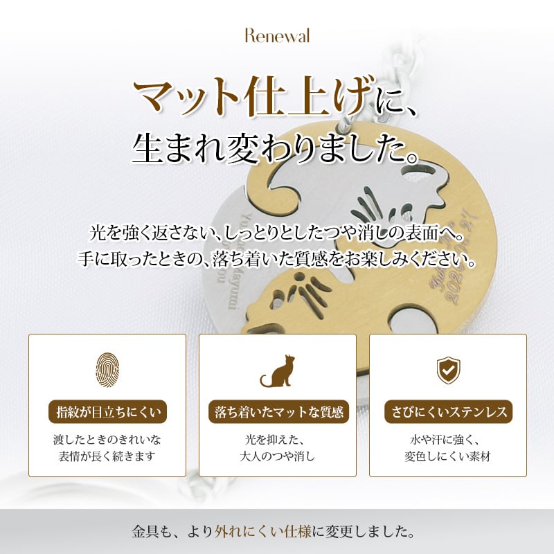 ペア ネコキーホルダーネームプレートキーリング キーホルダー ペア ペアキーリング 2個セット ステンレス 刻印無料 刻印可能 カップル