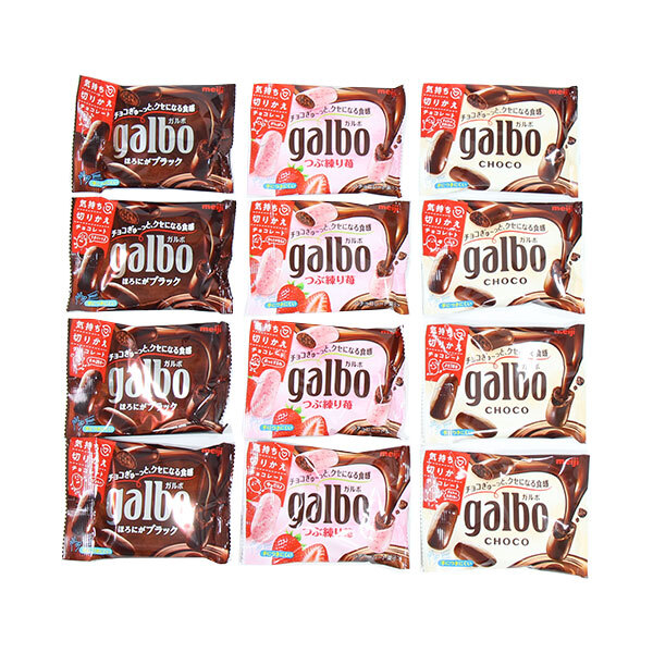 (全国送料無料)お菓子 詰め合わせ 明治 ガルボポケットパック3種セット メール便 (omtmb9179z)【送料無料 詰め合わせ おやつ 小袋 個包装 小袋 お試し お菓子】