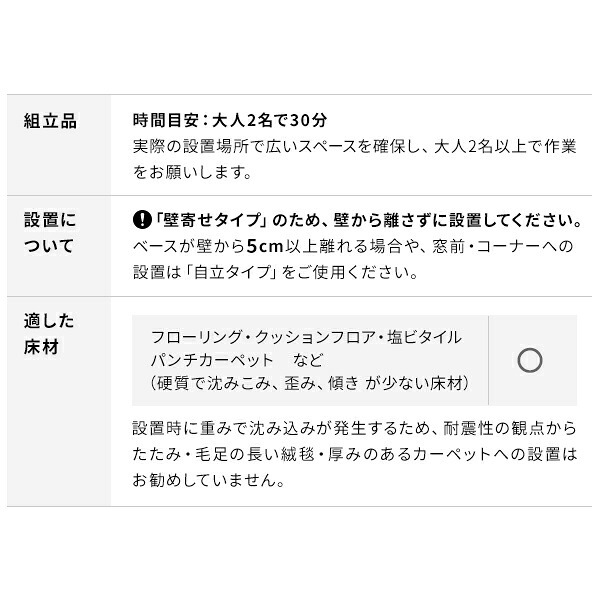 WALLインテリアテレビスタンドV2 ロータイプ 32~60v対応 壁寄せテレビ台 テレビボード TVスタンド 背面収納 コード収納 ホワイト 白 ブラック 黒 ウォールナット ブラウン 震度7耐震試験済み グッドデザイン賞受賞 テレビ台 新生活