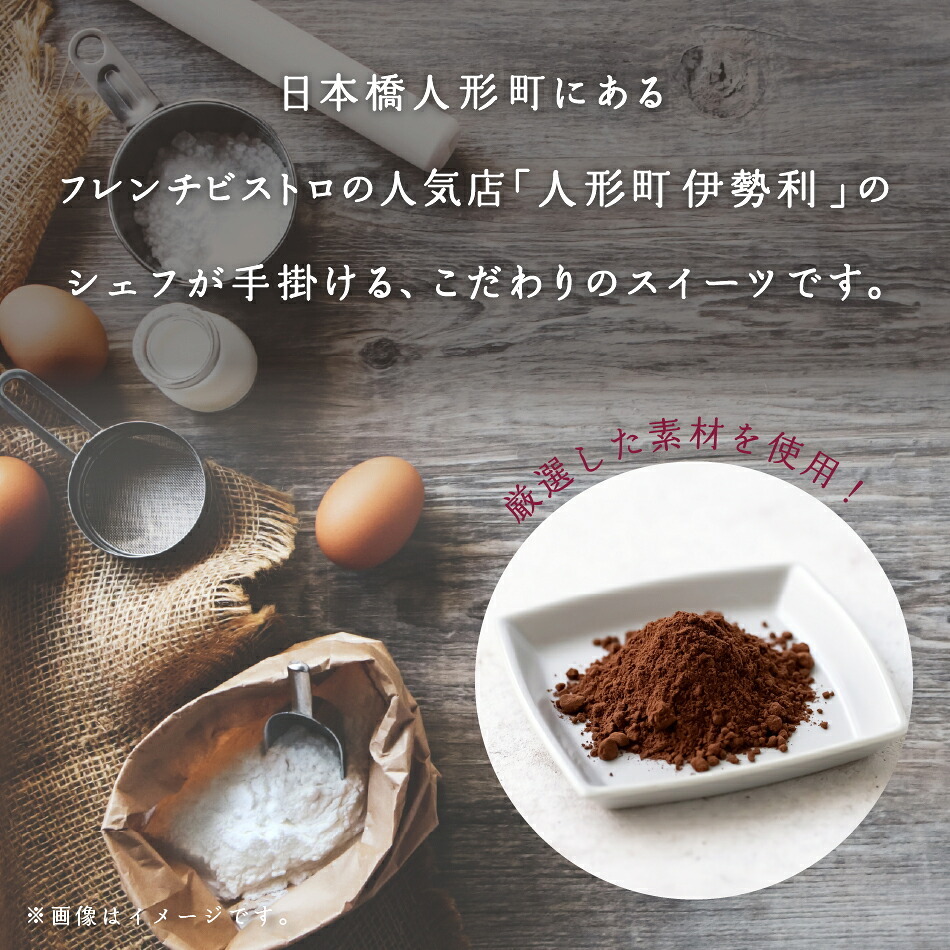 ケーキ お菓子 スイーツ ギフト 敬老の日 敬老 暑中見舞い ケーク オ ショコラ 本命 ラム酒 しっとり 誕生日 お祝い 手土産 ご褒美 冷蔵 ギフト プレゼント 洋酒 アルコール お酒 焼き菓子 ご褒美 なめらか チョコ ほろ苦 贈り物 退職 お礼 挨拶 異動 卒業 引っ越し
