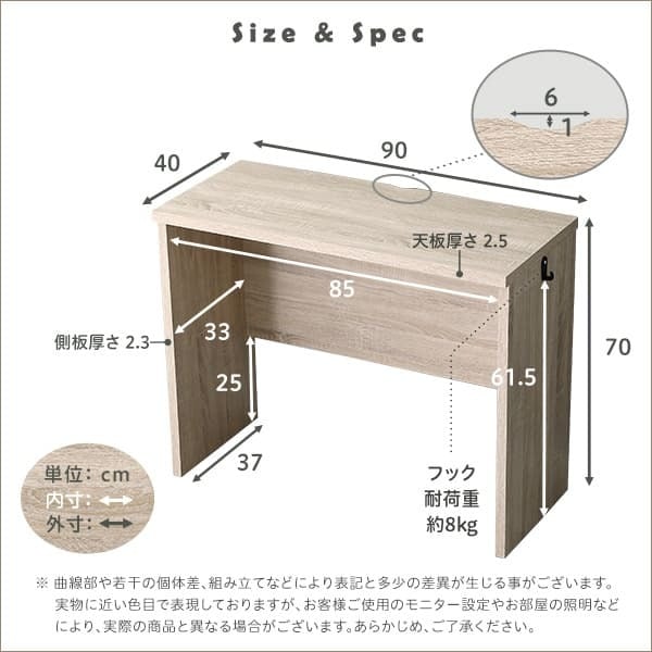 デスク チェア シンプル 90cm幅 パソコン PC オフィス 学習 勉強机 90幅 木目調 ワークスペース テレワーク コンパクト フック付き おしゃれ 在宅 desk LULUTE 新生活