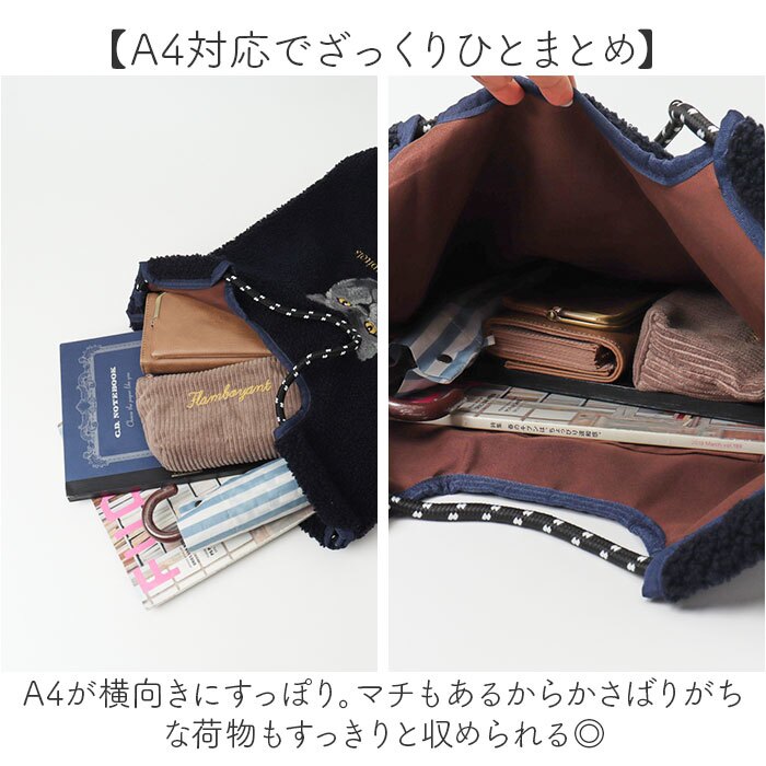 トートバッグ レディース 通販 手提げかばん マザーズバッグ トートバック アニマル刺繍 ボアトートバッグ コード刺繍 動物イラスト 大人 可愛い おしゃれ レディースバッグ ナチュラル お出かけバッグ 通勤通学 ボア素材 秋冬バッグ