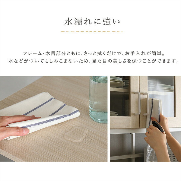 食器棚 キッチン収納 さわやかなオシャレワイド Frais-フレ- FRA-18120--WOK ホワイトオーク W122.6&times;D40&times;H183 cm ホームテイスト キッチンボード ホワイト 幅120 高さ180 おしゃれ 新生活