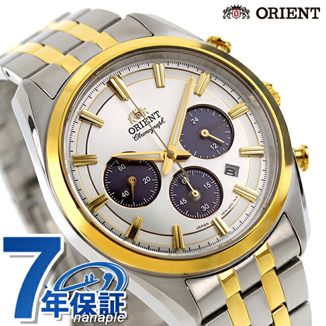 アウトレット オリエント コンテンポラリー ソーラーパワード クロノグラフ ソーラー 腕時計 ブランド メンズ ORIENT CONTEMPORARY RN-TX0302S アナログ