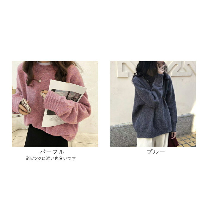 ニット レディース 通販 ニットトップス セーター プルオーバー 長袖 チュニック ロング丈 レディースニット あったかい 暖かい ナチュラル シンプル きれいめ ゆったり お出かけ デイリー 通勤 通学 おしゃれ かわいい 秋 冬