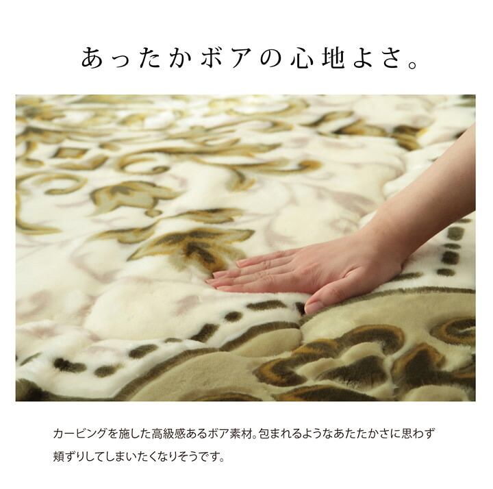こたつ敷き布団 国産固綿40mm使用 ラグ ふっくら極厚敷き布団 『シャルマン』 約195×245cm こたつ敷布団 こたつ敷きマット コタツ敷布団 こたつマット 冬用敷物 こたつ用敷布団 敷き布団単品 フローリングに最適 こたつ用品 あったか リビング