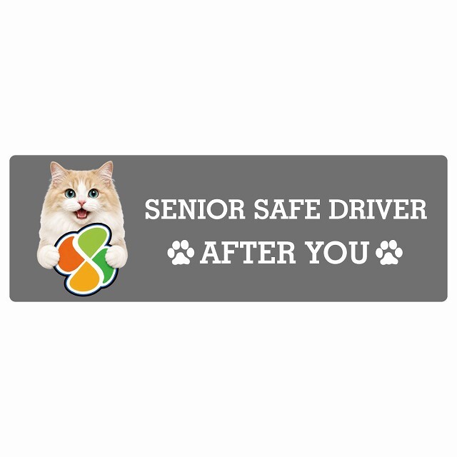 カーサイン 高齢者マーク SENIOR SAFE DRIVER ラガマフィン ステッカー シール 長方形 20x6.7cm 肉球 日本製 車