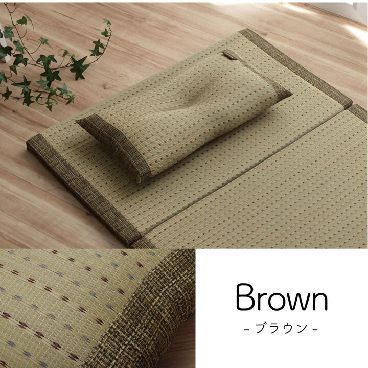 枕 まくら い草 消臭 ごろ寝 抗菌防臭 シンプル 小林製薬コバガード使用 約50×30cm 抗菌防臭で清潔な い草まくら ピロー 枕寝具 寝具用品 寝室用 寝室用品 インテリア ポリプロピレン オレンジ グリーン ブラウン ブルー