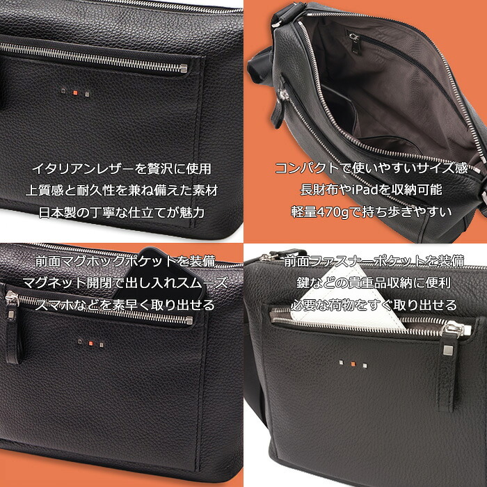 ISIT イズイット isit トレロ ショルダーバッグ スモール 992101