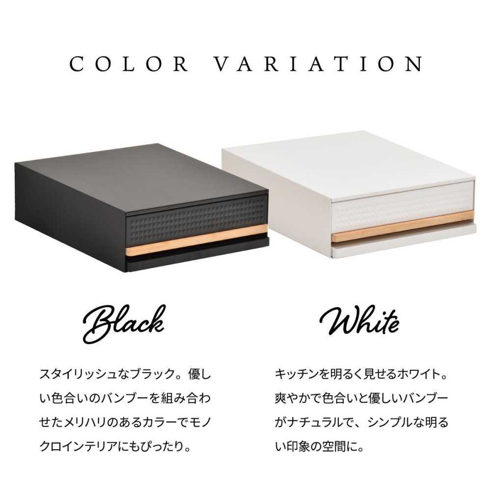 TREE  家電下引き出し収納スライドテーブル TRKS0243 レンジ下収納  キッチン収納 シンプルスタイル モダン 角型 スチール おしゃれ 幅45cm 奥行39cm 高さ14cm