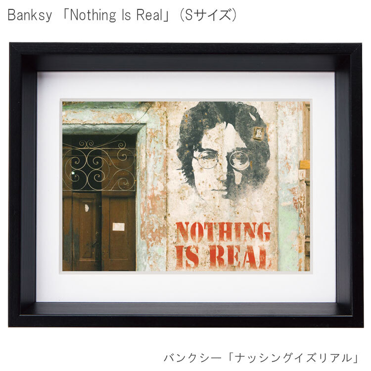 アートフレーム バンクシー ナッシングイズリアル Sサイズ BK-01608  Banksy 絵画 絵 ストリート 壁画 ステンシルアート