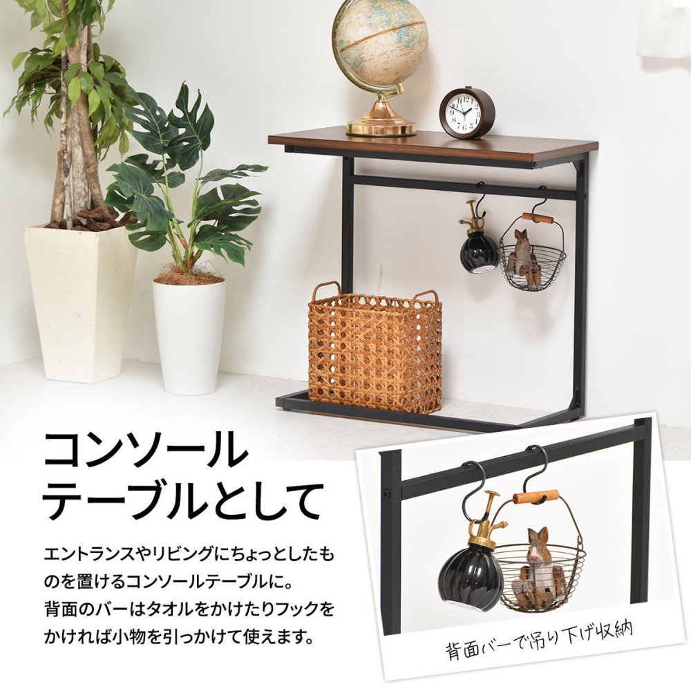 ワイドサイドテーブル幅65 Wid ONST0249 コの字サイドテーブル 幅広 ソファサイド 新築祝い 引越し祝い