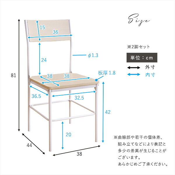 オフィスチェア さわやかな背もたれ付き 2脚セット コンパクト デスクチェア オフィス椅子 事務椅子 パソコンチェア PCチェア ワークチェア イス 家具 インテリア