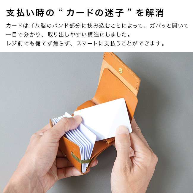 colm コルム バンドウォレット[ミニ財布 ミニウォレット コンパクト財布 二つ折 ミニ 財布 二つ折り財布 本革 ヌメ革 二つ折り財布メンズ お札 小銭入れ 小銭 カード カードケース 二つ折り 牛革 レザー 革財布 龍野レザー]