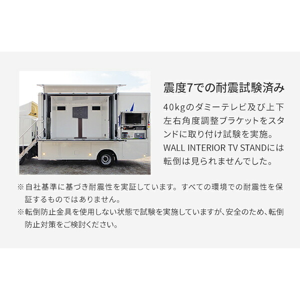WALLインテリアテレビスタンド V2・V3対応 上下左右角度調整ブラケット 角度調節 無段階調整 黒 ブラック テレビ台 テレビスタンド 部品 パーツ スチール製 震度7耐震試験済 WALLオプション 新生活