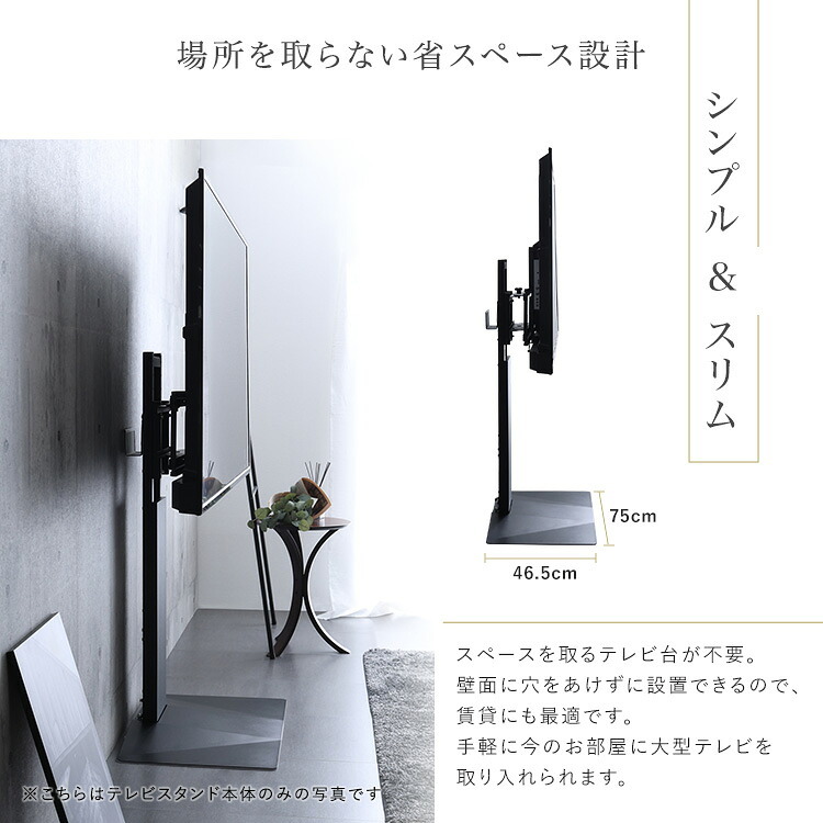 壁寄せ五面体テレビスタンド　専用棚板セット　テレビスタンド 壁寄せ 左右スイング モダン シンプル スタイリッシュ テレビ裏収納 ゲーム収納 壁掛け 高さ調整 スピーカー棚 耐荷重 段差が少ない