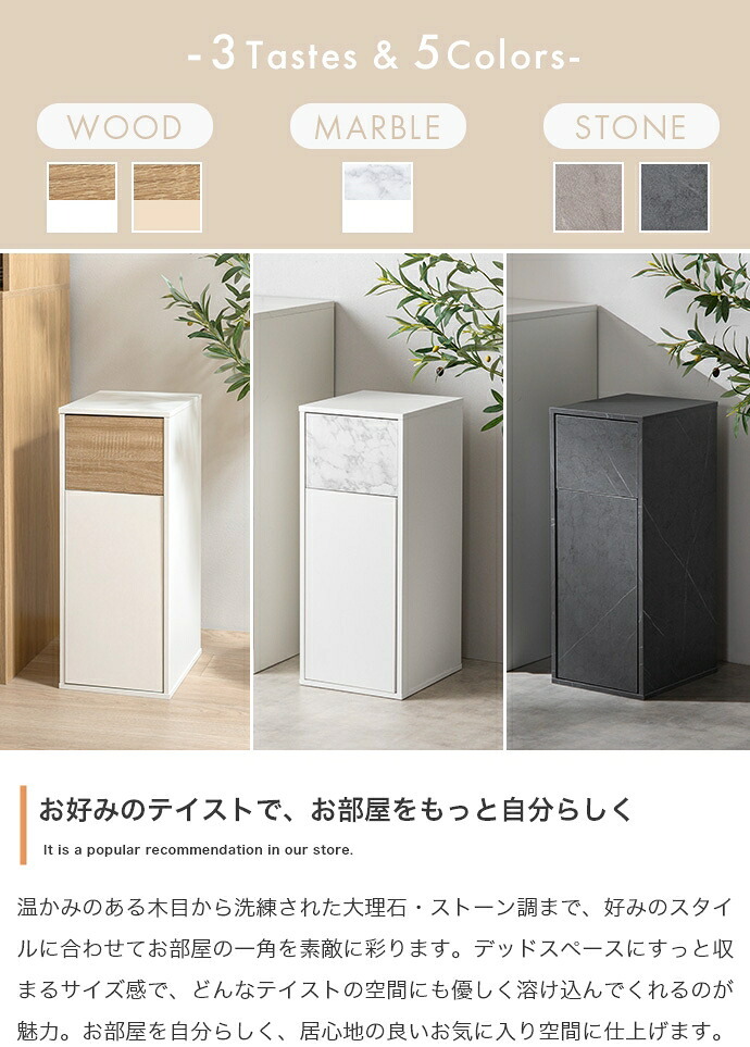ゴミ箱 45L スリム 幅26cm 木目調 大理石柄 ストーン調 スイング式 ふた付き キャスター ペットボトル対応 30L 45L おしゃれ ダストボックス キッチン リビング モダン ホワイト グレージュ マーブルホワイト ストーングレージュ 組立品