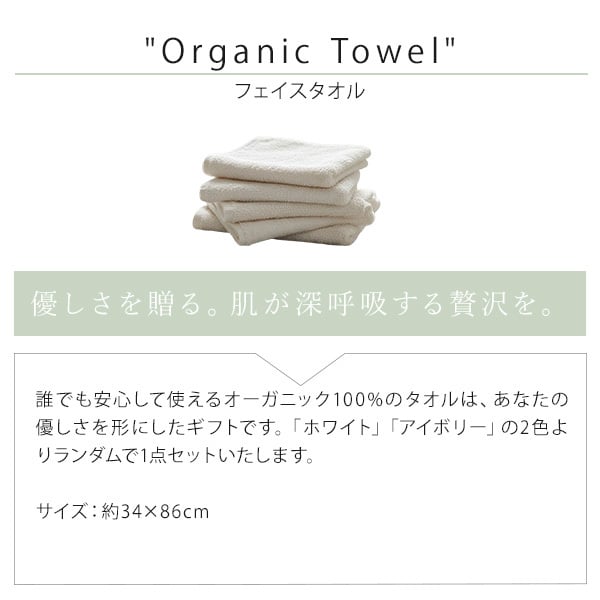 イソップ ハンドバーム ギフトセット オーガニック フェイスタオル エプソムソルト付き ラッピング済 プレゼント 女性 誕生日 人気