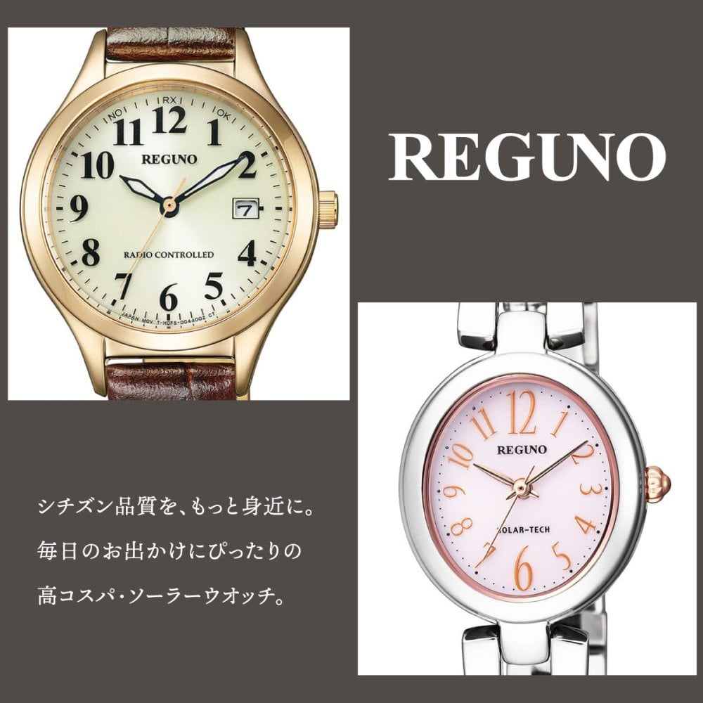 シチズン レグノ CITIZEN REGUNO ソーラー 腕時計 レディース ブレスレット KP1-624-91