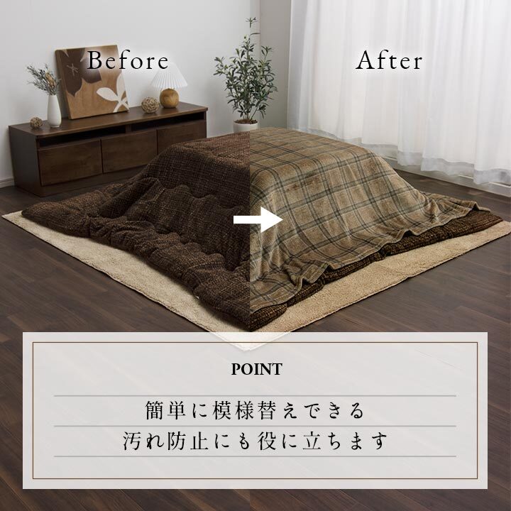 こたつ上掛けカバー こたつ布団カバー 上掛けカバー 正方形 単品 洗える カジュアル チェック柄 撥水 約195×195cm こたつカバー コタツカバー 冬用カバー こたつ上掛カバー コタツ上掛け 上掛け単品 こたつ用品 リビング 和室 あったか 冬物