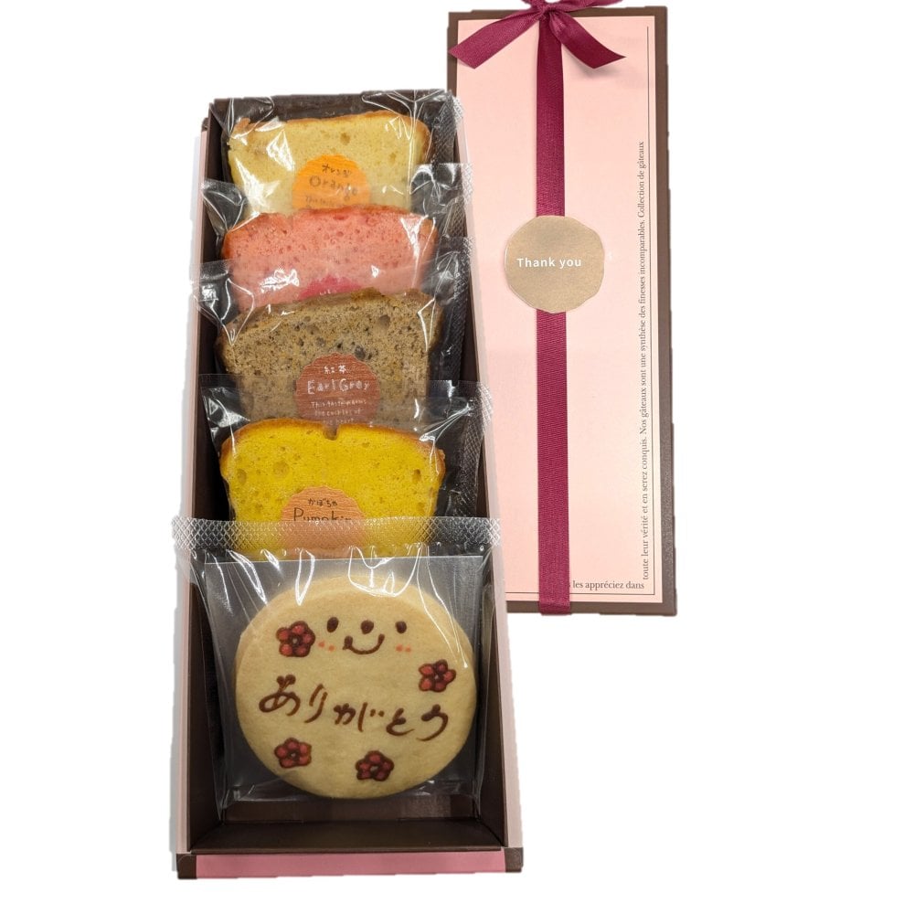 さまざまな方へのお返し、お礼の贈り物に！ありがとうメッセージギフト/お礼、お返し焼き菓子ギフト(5点入り)