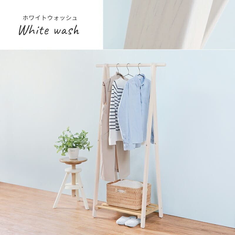 収納家具 ラック ハンガー 幅80m 棚付き コートハンガー スリム 木製 衣類収納 洋服掛け 衣装掛け 帽子掛け 天然木ハンガー 収納棚 ホワイトウォッシュ おしゃれ かわいい 北欧 ガーリー フェミニン モダン 女の子 グレー ホワイト
