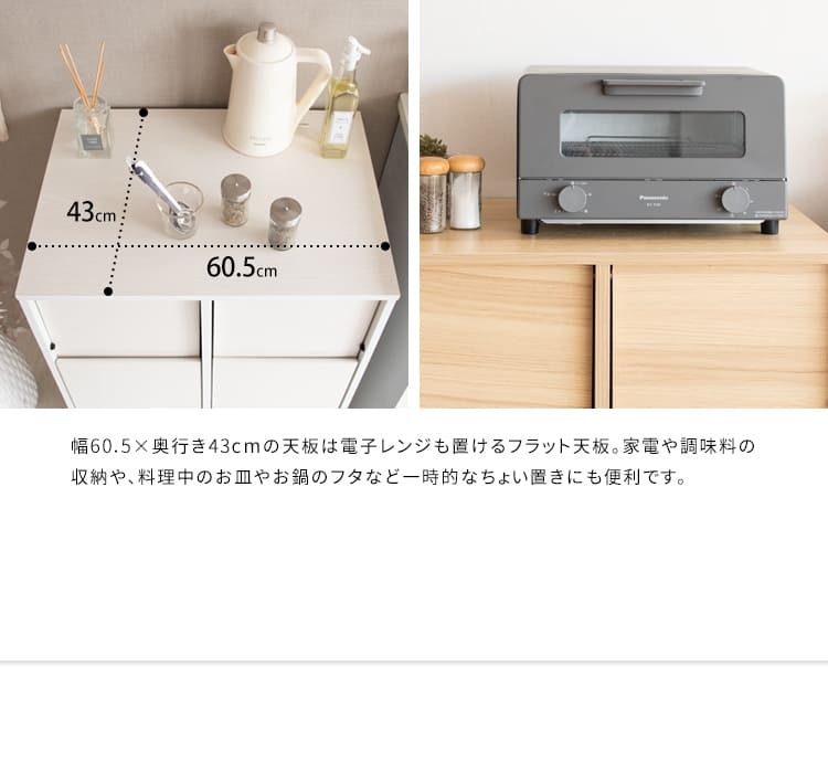 ゴミ箱 ダストボックス 分別 木製 幅60cm 45Ｌ 45リットル プッシュ扉式 キャスター 木目調 ごみ箱 大容量 キッチンペール スリムデザイン シンプル モダン ブラウン木目 ホワイト木目 コンパクト 省スペース 北欧 韓国 おしゃれ 人気