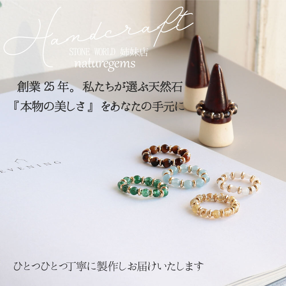 厄除け お守り リング 天然石 指輪 レディース メンズ パワーストーン セミ フリーサイズ アクセサリー 人間関係 開運 金運 仕事運 健康運 恋愛運 セルフラブ 重ね付け ゴールド ビーズ 大人 かわいい おしゃれ 33歳 女性 厄年 ギフト プレゼント