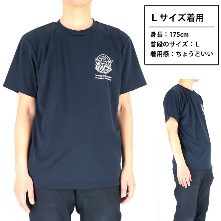 ドライTシャツ ブルーインパルス 基地ショップ限定 Tシャツ 飛行機 航空自衛隊 自衛隊 グッズ 半袖 エンブレム オリジナル 紺 ネイビー 速乾 吸水 アクロバット飛行 展示飛行 正規品 防衛省 ワンポイント バックプリント メンズ ユニセックス メッシュ ギフト プレゼント