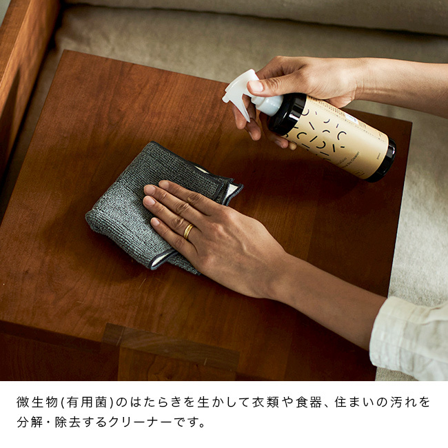 goodbio グッドバイオ ギフトセット 300ml[バイオ洗剤 クリーナー 万能洗剤 掃除用洗剤 スプレー 液体 洗剤 天然由来 ガーゼタオル セット お掃除ギフト 洗剤ギフトセット 植物由来 微生物 酵素 エコ洗剤 スプレータイプ]