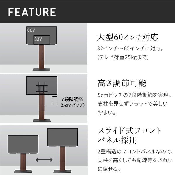 WALLインテリアテレビスタンド V2 CASTER ハイタイプ 32~60v対応 テレビ台 テレビスタンド TVスタンド キャスター付き フラットベース 自立型 背面収納 コード隠し モダン おしゃれ スタイリッシュ 白 黒 木目 ホワイト ブラック