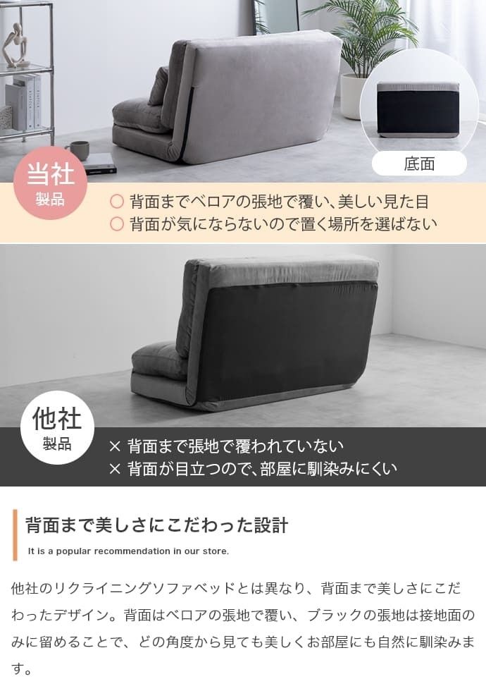 ソファベッド リクライニングソファ 3色 アイボリー グレー ミルクティーベージュ マルチソファ カウチ ソファ 6段階調節リクライニング 一人暮らし ワンルーム 送料無料 1台でソファ ベッドになる Lara ララ シリーズのリクライニングソファベッド