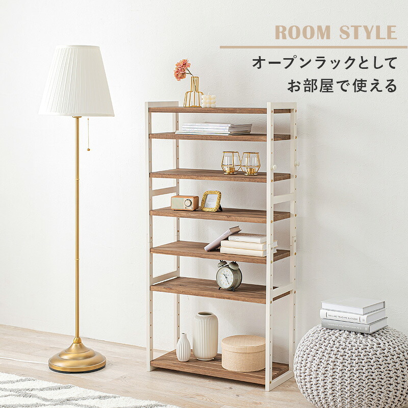 収納家具 ラック シューズ MSS-6715 棚7段/ミドルタイプ 幅85×奥行28×高さ128cm オープン 可動棚 高さ調整 フック2個付 天然木 サンダル ブーツ 靴 選べる11パターン パイン材 シンプル 玄関収納 ダークグレー