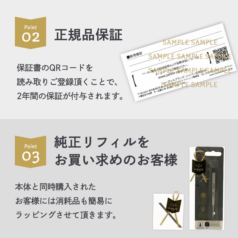 パーカー ボールペン ソネット 名入れ ギフト プレゼント 高級 ブランド 筆記具 父の日 男性 女性 メンズ レディース 人気 純正 記念品 誕生日 ビジネス オフィス 送別 卒業祝 入学祝 就職祝 退職祝 昇進祝 定年 内祝 還暦 ラッピング おしゃれ PARKER