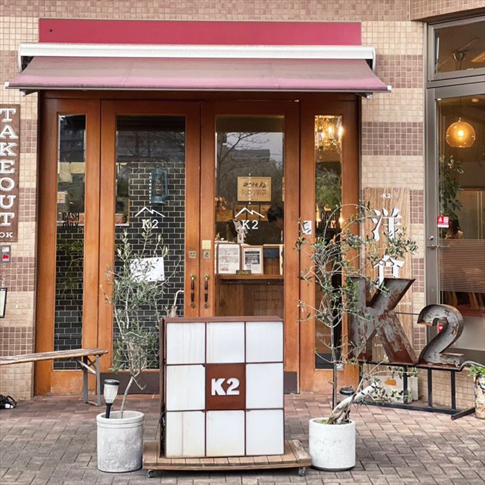 神戸洋食K2 シチュー詰合せ K2-B2C2  内祝 内祝い お祝 御祝 記念品 出産内祝い プレゼント 快気祝い 粗供養 引出物