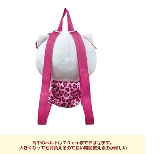 バッグ リュック リュックサック キティ キッズリュック バックパック 男の子 女の子 出産祝い 贈り物 プレゼント 御祝い お出かけバッグデイパック ショルダーバッグ プレゼント ギフト お誕生日 通販 ハローキティ